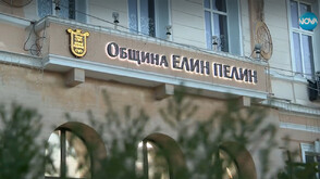 Как премина Хелоуин в Елин Пелин (ВИДЕО)