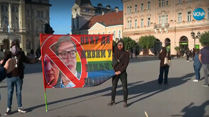 Година след трагедията в Нови Сад: Ще бъде запазено 16-минутно мълчание в памет на всеки един от загиналите