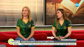 Благотворителен гейминг футболен турнир превръща будителството в колективна игра