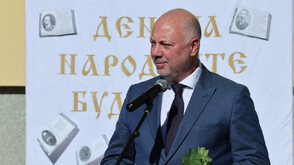 Росен Желязков: Бъдете добри хора, следвайте примерите на будителите