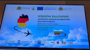 "Избери България": Силен интерес към инциативата в Германия