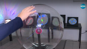 Музеят, в който можеш да пипнеш светлината