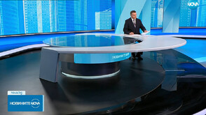 Новините на NOVA (02.11.2025 - обедна)