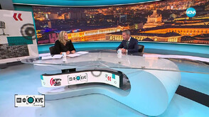 Владислав Горанов: Бюджет 2026 е единственият възможен с всичките рискове в него