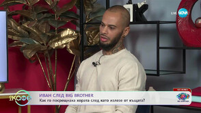 Иван след Big Brother: Получих над 20 заплахи за убийство в социалните мрежи