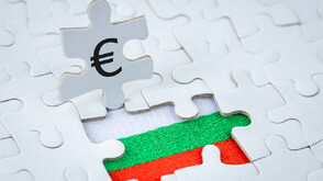 Започва конференция на високо равнище за влизането ни в еврозоната