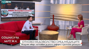 Д-р Даниел Кипров: Имаме съмнения, че отпуснатите пари реално ще стигнат до младите лекари