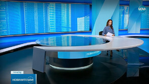 Новините на NOVA (04.11.2025 - обедна)