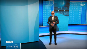 Спортни новини (04.11.2025 - обедна)