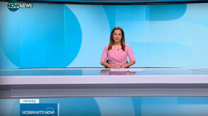 Обеден информационен блок на NOVA NEWS (04.11.2025)