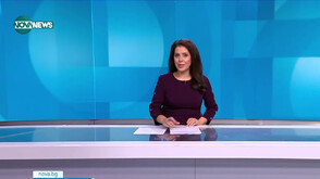 Новините на NOVA NEWS (04.11.2025 - 20:00)