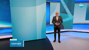 Спортни новини (04.11.2025 - късна)