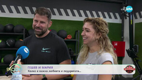 Любимецът на сезон 6 на „Игри на волята“ Георги Гешев: Всичко за приказната му горска сватба с красивата Мария