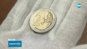 БНБ представи официално българските евромонети