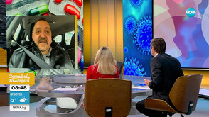 Проф. Кантарджиев: През миналата седмица няма доказан случай на грип, пикът се очаква в края на януари