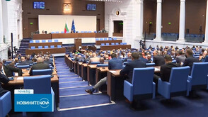 Енергийната комисия в НС отхвърли ветото на президента на закона, с който продажбата на "Лукойл" може да стане само с разрешение на ДАНС