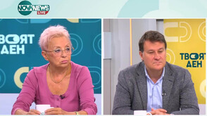 Експерти: Държавната администрация е твърде голяма, неефективна и политически защитена