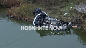 След гонка в Бургас: Кола с мигранти падна в езерото Вая, има жертви (ВИДЕО+СНИМКИ)