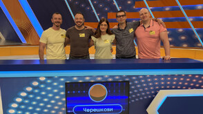 Черешкови срещу Плодчетата в "Семейни войни"