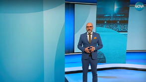 Спортни новини (07.11.2025 - късна)