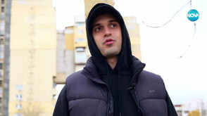 Рапър възпя столичния квартал „Дружба”