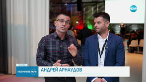 Кариера и живот: Защо в България?: Форумът гостува в Хага