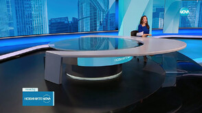 Новините на NOVA (10.11.2025 - 16:00)