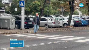 Започва вторият етап на акция „Зима” - ще се проверяват и пешеходците