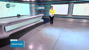 Обеден информационен блок на NOVA NEWS (11.11.2025)