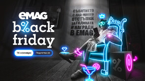 eMAG Black Friday 2025 - над 40 милиона продукта за кампанията