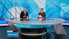 Новините на NOVA (11.11.2025 - централна)