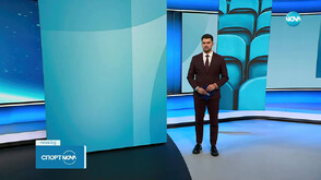 Спортни новини (10.11.2025 - късна)