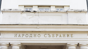 Столичната община разреши ремонт на правителствената сграда на НС