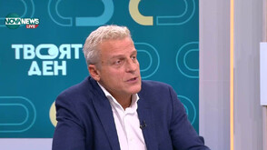 Петър Москов: Този бюджет е социалистически – отказ от промяна и капитулация пред вечно искащите