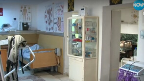 Установиха сериозни нарушения в хоспис в Черноморец и отнеха лиценза му