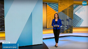Новините на NOVA (13.11.2025 - 6.00)
