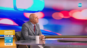 Веселин Вучков: По данни на НОИ 4779 души в системата на МВР получават и пенсия, и заплата