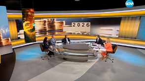 Фискалната рамка: Ще обеднеят ли работещите в частния сектор с новия бюджет