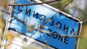 Двойно по-високи цени за паркиране: Ще има ли повече свободни места в София?