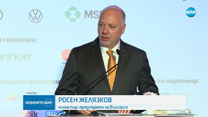 В София се проведе се 5-то издание на Глобалния форум на жените лидери 2025