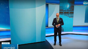 Спортни новини (13.11.2025 - късна)