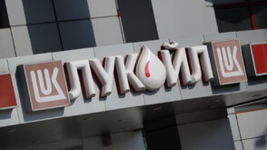 Предлагат Румен Спецов за особен управител на "Лукойл"