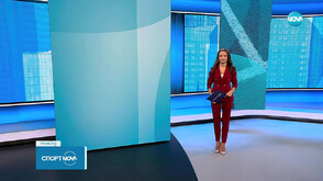 Спортни новини (16.11.2025 - обедна)