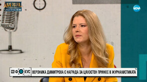 Вероника Димитрова е отличена с наградата „Златно перо“ за цялостен принос в журналистиката