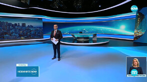 Новините на NOVA (17.11.2025 - късна)