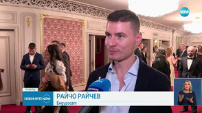 „Зала на славата": Български предприемачи бяха отличени на сцената на „Народния театър“