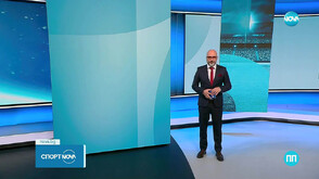 Спортни новини (17.11.2025 - късна)