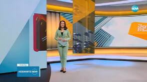 Новините на NOVA (18.11.2025 - 6.00)