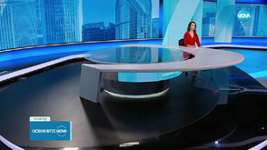 Новините на NOVA (18.11.2025 - следобедна)