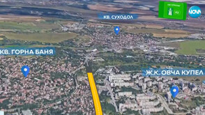 Близо 2 млрд. лева може да излезе изграждането и разширението на Софийския околовръстен път